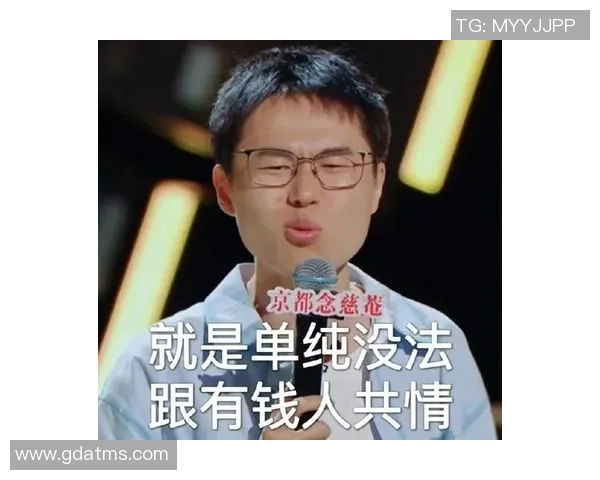 80后脱口秀篮球明星的成长故事与人生哲学探讨