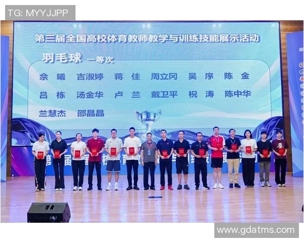 初中体育教师培训的收获与反思促进教学质量提升的心得体会